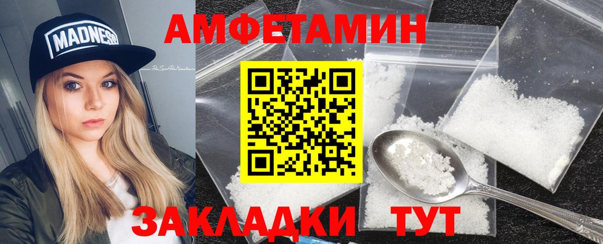 Урус-Мартан  АМФ Розовый  АМФ  Вход с VPN  АМФ 