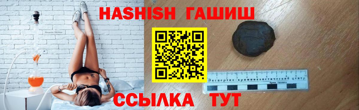 Урус-Мартан  Гашиш AMNESIA HAZE  ГАШ 40% ТГК  Вход с VPN 
