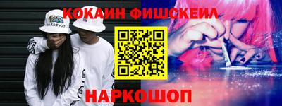 меф Бугуруслан