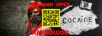 меф Бугуруслан