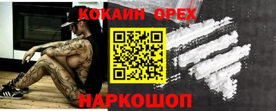 гашиш Бузулук