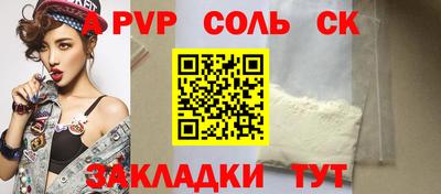 гашиш Бузулук