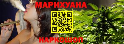 гашиш Бузулук