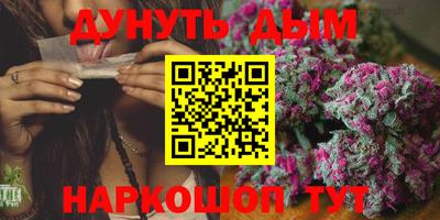 гашиш Бузулук