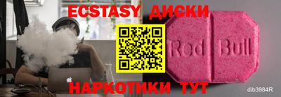 меф Бугуруслан