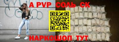 меф Бугуруслан