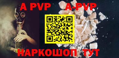 дживик Будённовск