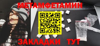 дживик Будённовск