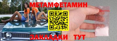 меф Бугуруслан