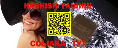гашиш Бузулук