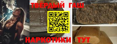 гашиш Бузулук