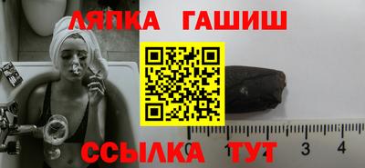 гашиш Бузулук