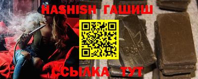 гашиш Бузулук