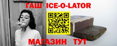 гашиш Бузулук
