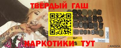 гашиш Бузулук
