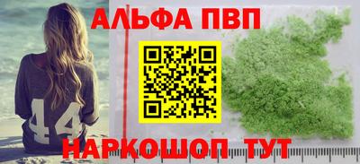 дживик Будённовск
