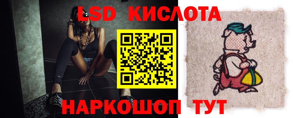 Лсд 25 экстази кислота  ЛСД экстази ecstasy  Вход с VPN  Урус-Мартан 