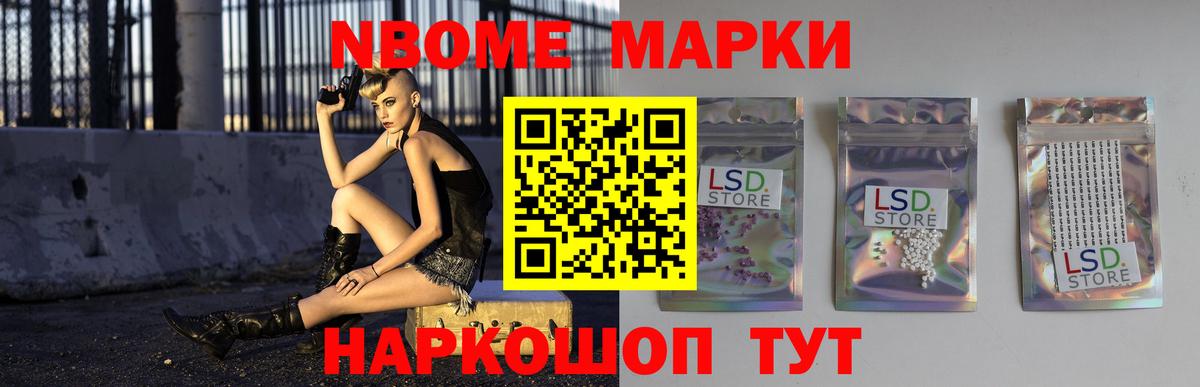 LSD-25 экстази ecstasy Урус-Мартан