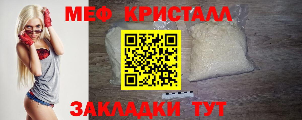 Мефедрон Урус-Мартан