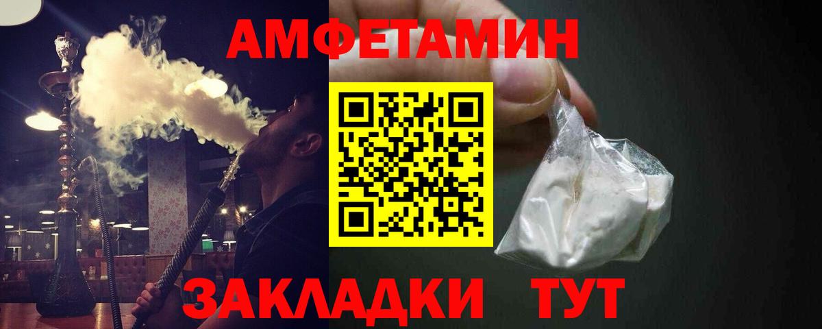 Урус-Мартан  МЕТАМФЕТАМИН кристалл  Вход с VPN 