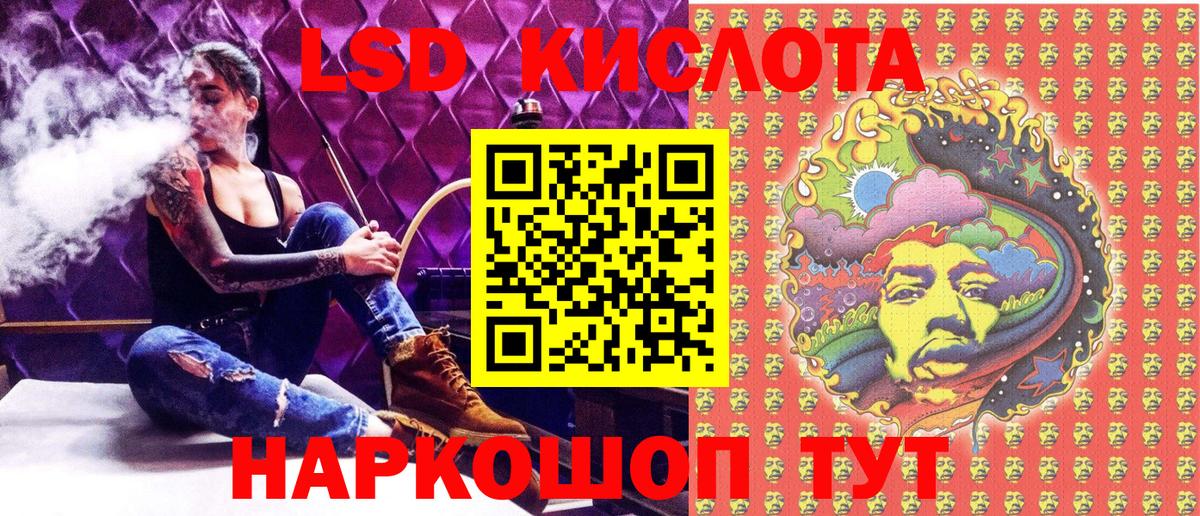 Урус-Мартан  Марки 25I-NBOMe 1,8мг  Вход с VPN  Марки 25I-NBOMe 1,8мг 