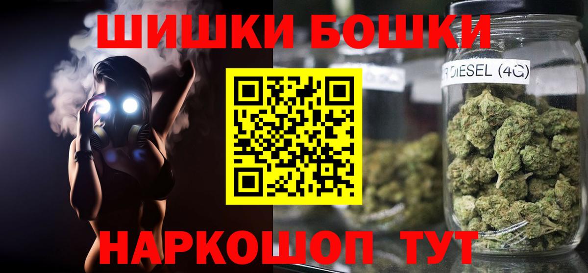 Канабис SATIVA & INDICA  Вход с VPN  Каннабис VHQ  Урус-Мартан 