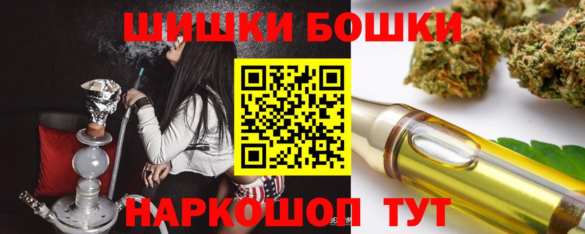 Шишки марихуана семена Урус-Мартан